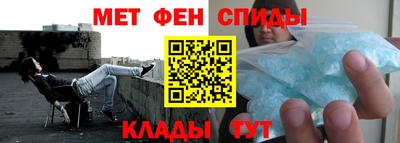 мефедрон мука Можайск