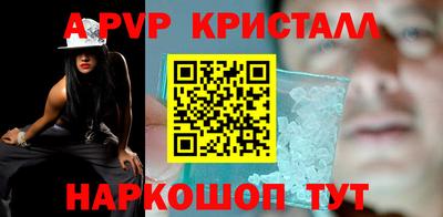 мефедрон мука Можайск