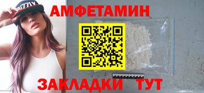 бутик Моздок
