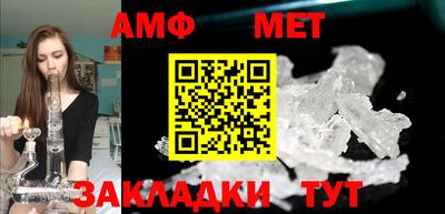 мефедрон мука Можайск