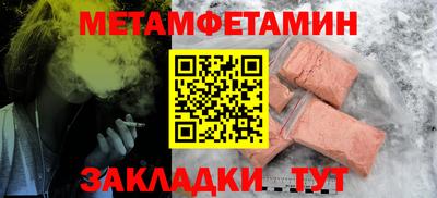 мефедрон мука Можайск