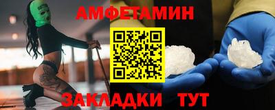 сатива Можга