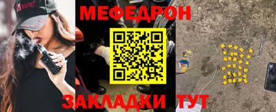 бутик Моздок