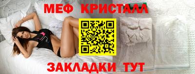 бутик Моздок