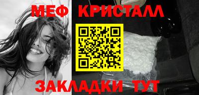 мефедрон мука Можайск