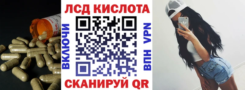 наркота  Борисоглебск  ЛСД экстази кислота 