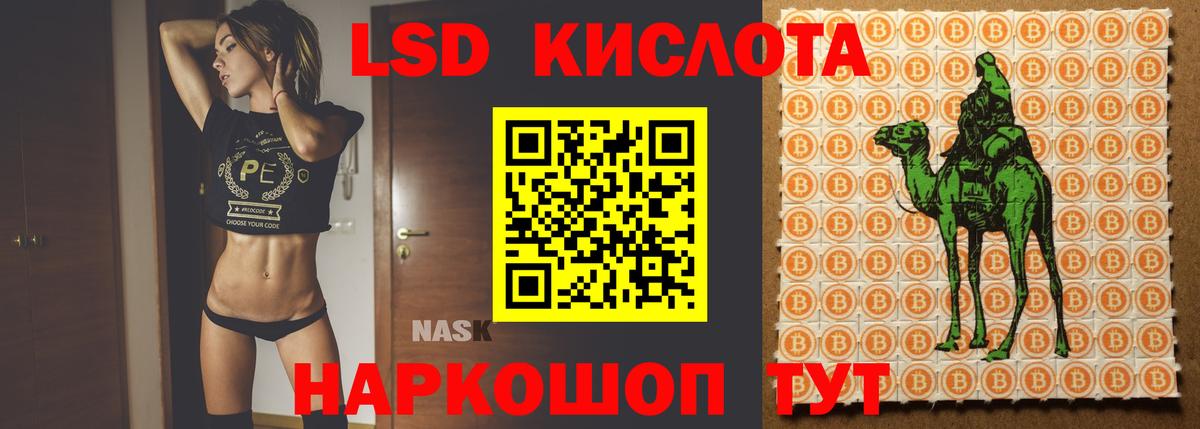 ЛСД экстази  ЛСД экстази ecstasy  Вход с VPN  Борисоглебск  LSD-25 экстази кислота 