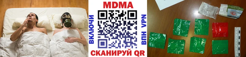 omg ONION  Борисоглебск  MDMA VHQ 