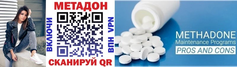 МЕТАДОН мёд  кракен ссылки  Борисоглебск  цены наркотик 