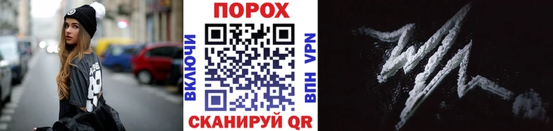 где продают наркотики  Борисоглебск  МЕТАМФЕТАМИН винт 