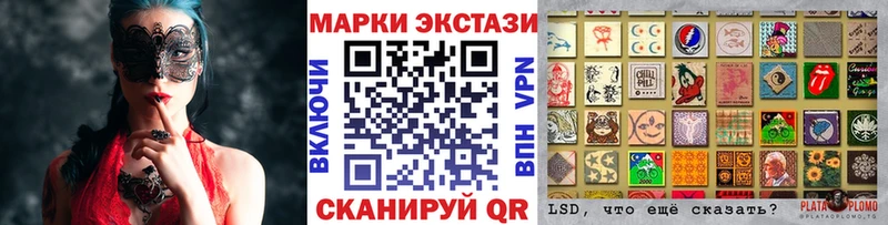 цены наркотик  Борисоглебск  Наркотические марки 1,5мг 