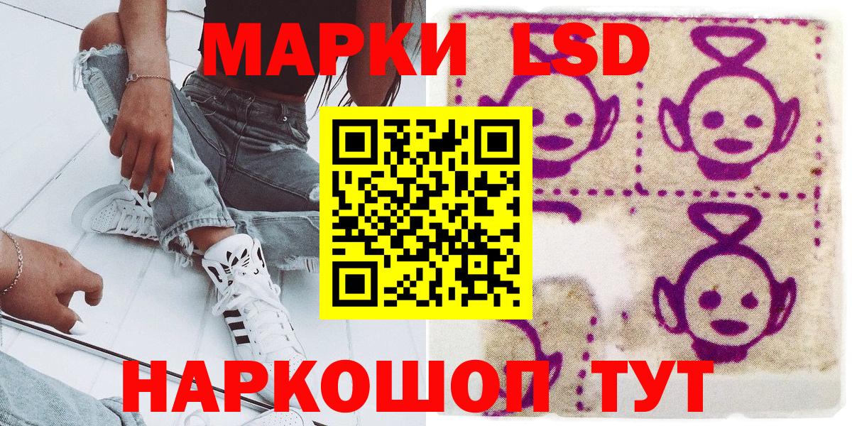 Марки 25I-NBOMe 1,8мг  Вход с VPN  цены   Борисоглебск 