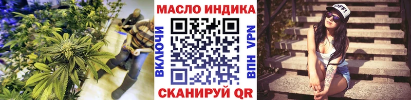 где можно купить   Борисоглебск  Дистиллят ТГК THC oil 