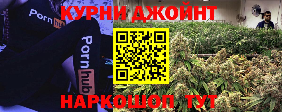 Каннабис THC 21%  Бошки Шишки семена  Вход с VPN  Борисоглебск  Конопля LSD WEED 